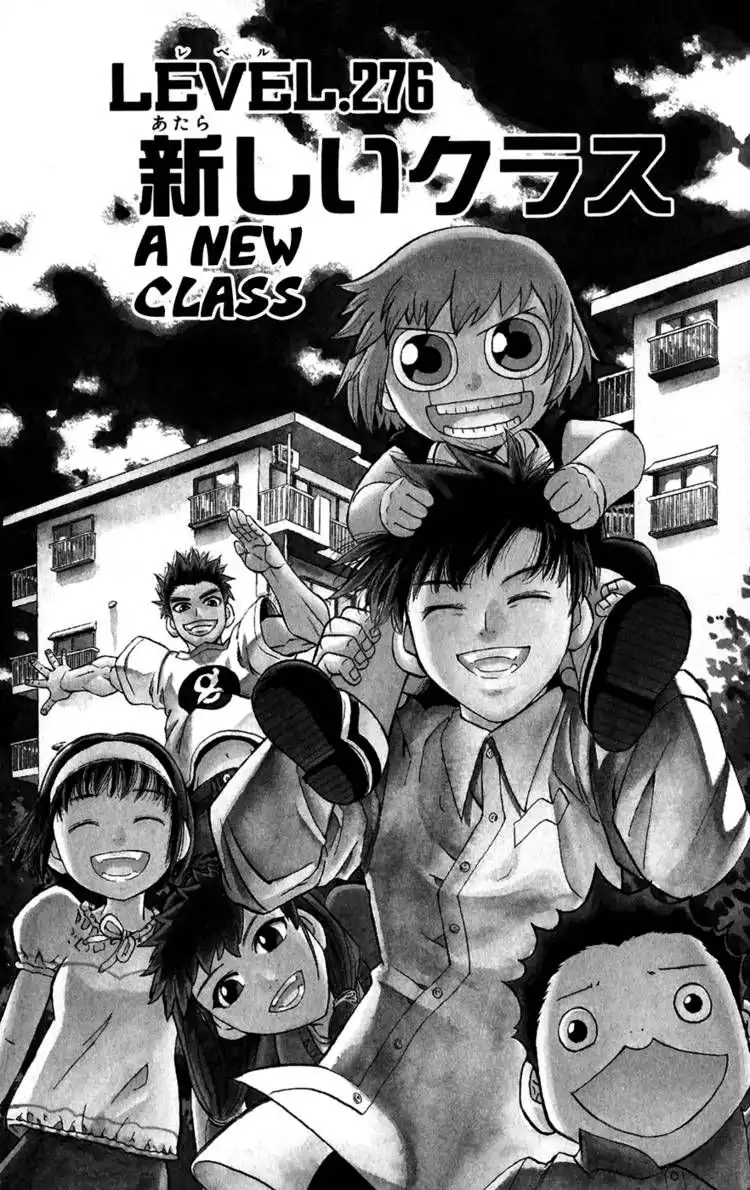 Konjiki no Gash! Chapter 74.283 42